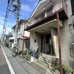 山山食堂 - 