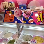 サーティワンアイスクリーム - スモールダブル450円→310円