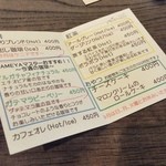 ことり - （2014.9月）