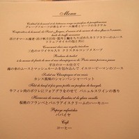 レ セゾン - 