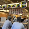 回転寿しトリトン 旭神店