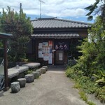 中華そば あたり - 