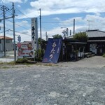 中華そば あたり - 