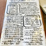 ピッツエリアバール　CACTUS　D'ORO - 