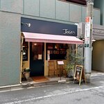 ナポリタンジョワ - 