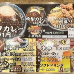 さくら食堂 - 