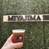 MIYAJIMA BREWERY 1F ビアスタンド