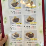 四ツ橋カフェ - 