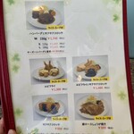 四ツ橋カフェ - 