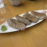 天然本マグロ専門店 司 - 