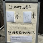 天然本マグロ専門店 司 - 