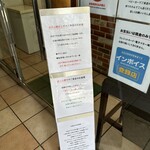 四ツ橋カフェ - 