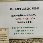 四ツ橋カフェ - 