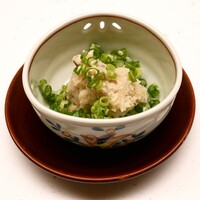 今 - 
