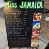 ミス ジャメイカ