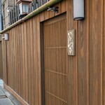 麻布 かどわき - 