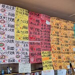 ドライブインあけみ - 