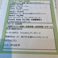 W Yokohama The Wine Hall - 
