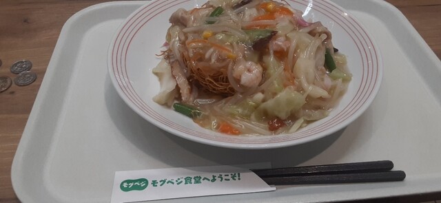 Ringer Hut Eapotooku Nagoya Ten photo 2