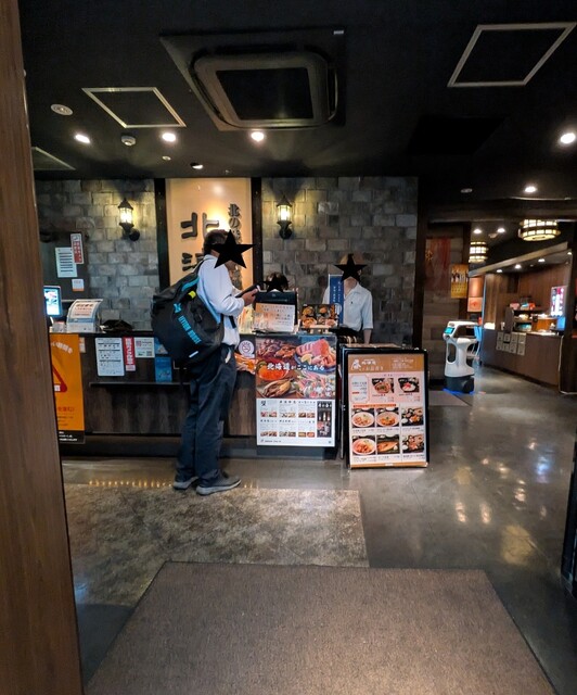 Hokkaido Korakuen Metro Emu Ten photo 4
