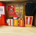 らーめん専門店 煮干しと豚 - 