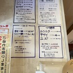 豚らーめん ミドリカワ - 