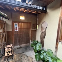 祇園 にしかわ - 