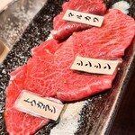 焼肉ホルモン はねいし - 