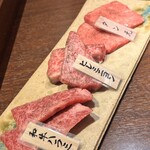 焼肉ホルモン はねいし - 