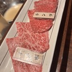 焼肉ホルモン はねいし - 