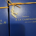 ア・ラ・カンパーニュ - チャームがかわいい