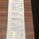 中国菜 膳楽房 - 