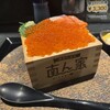 増毛の食堂 南ん家 札幌店