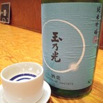 府中日本酒バルTOKUTOUSEKI - 玉乃光純米吟醸冷410円