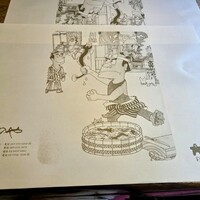 川越 いちのや - 