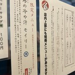 オイシイカレー - 