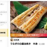 府中日本酒バルTOKUTOUSEKI - 