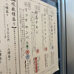 オイシイカレー - 