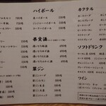 府中日本酒バルTOKUTOUSEKI - 