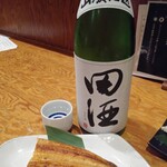 府中日本酒バルTOKUTOUSEKI - うなぎの白醤油焼き半尾2,030円
       with田酒 山廃仕込み 特別純米