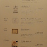 シルクロードガーデン - 