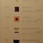 シルクロードガーデン - 