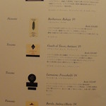 シルクロードガーデン - 