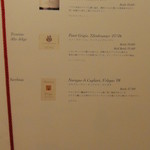 シルクロードガーデン - 