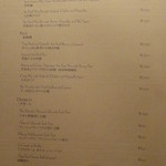 シルクロードガーデン - 