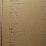 シルクロードガーデン - 