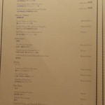 シルクロードガーデン - 