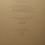 シルクロードガーデン - 