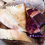 ディーン&デルーカ 大阪店 - 