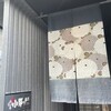 小野の離れ 博多本店